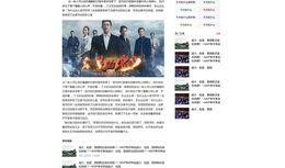 西宁头条最新爆料网友热评,网友热议焦点，揭秘事件背后真相