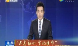 格林最新爆料新闻联播,新闻联播最新爆料背后的真相